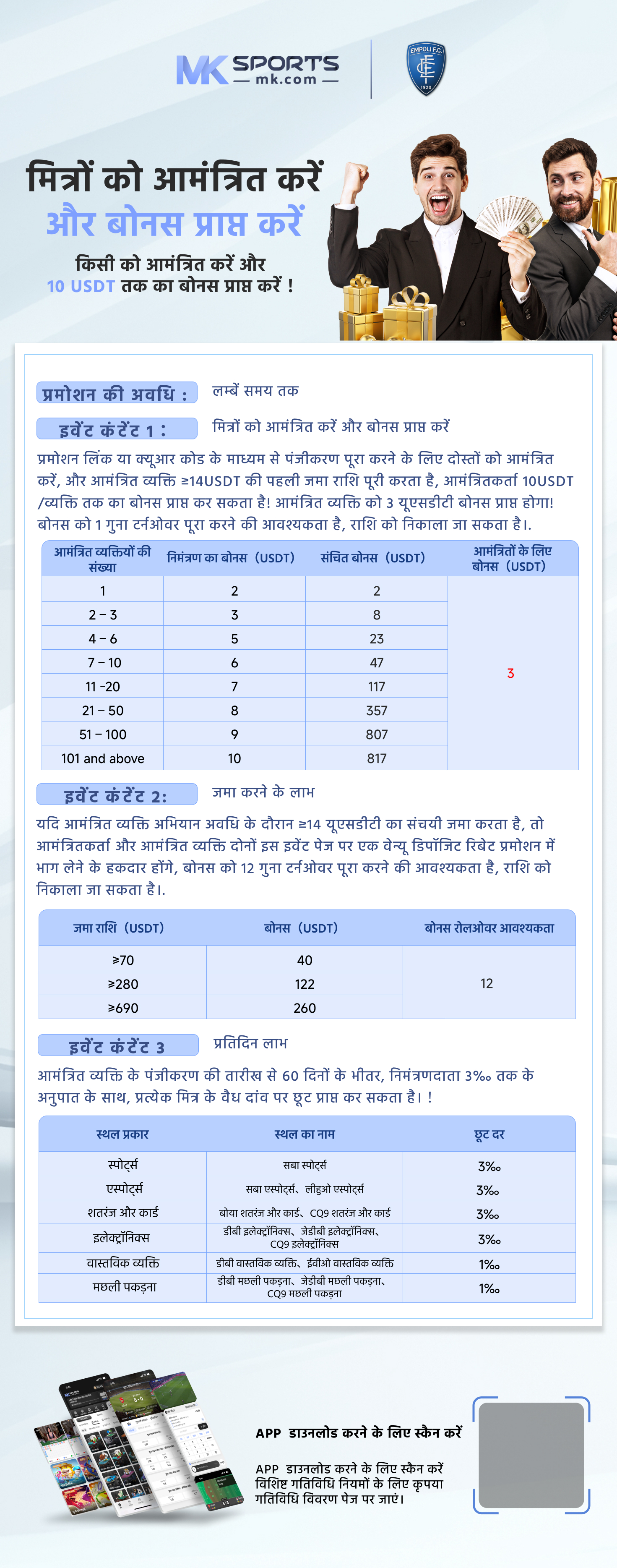 231121 lottery result