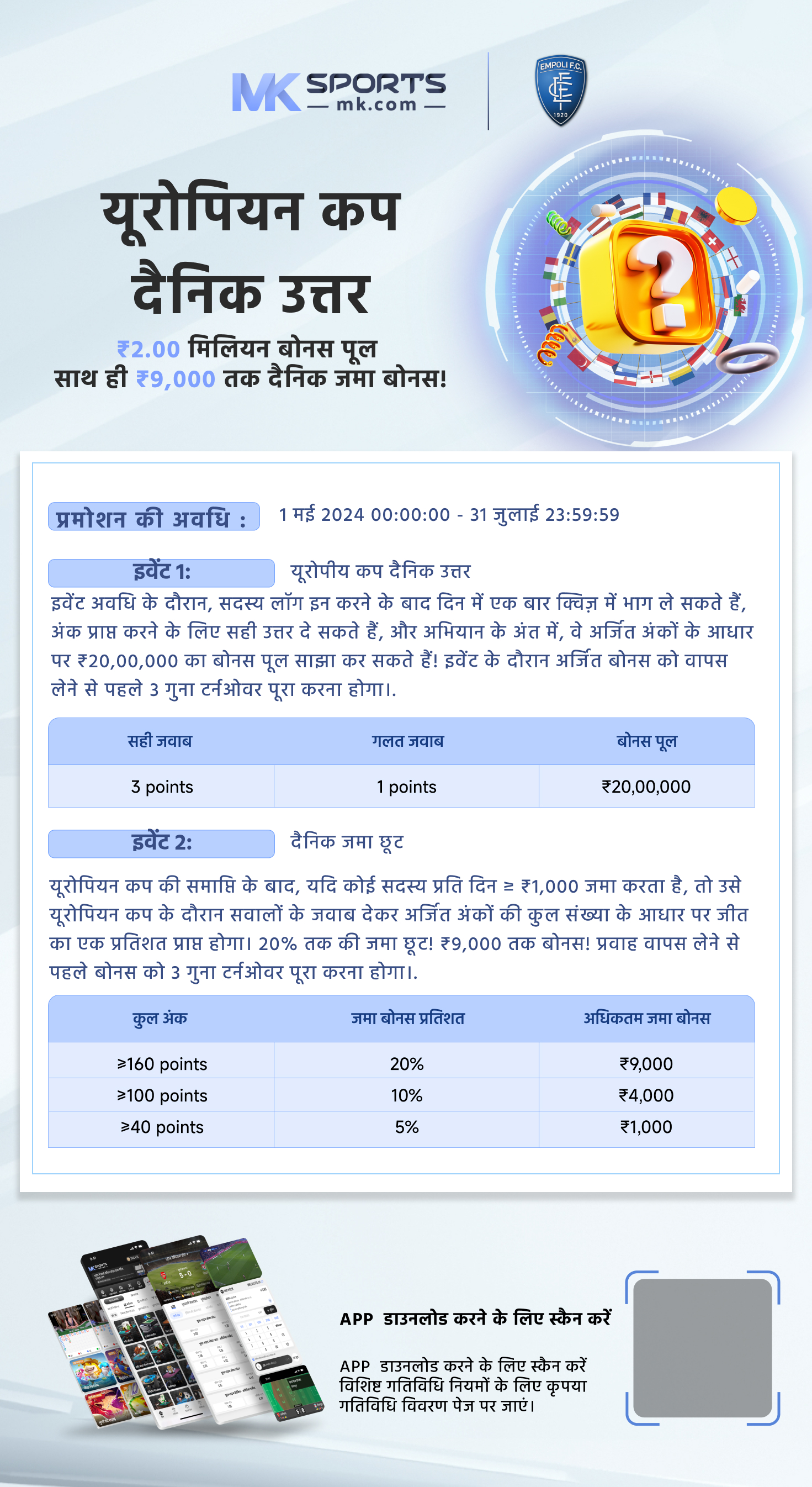 8_00 p m  dear lottery result