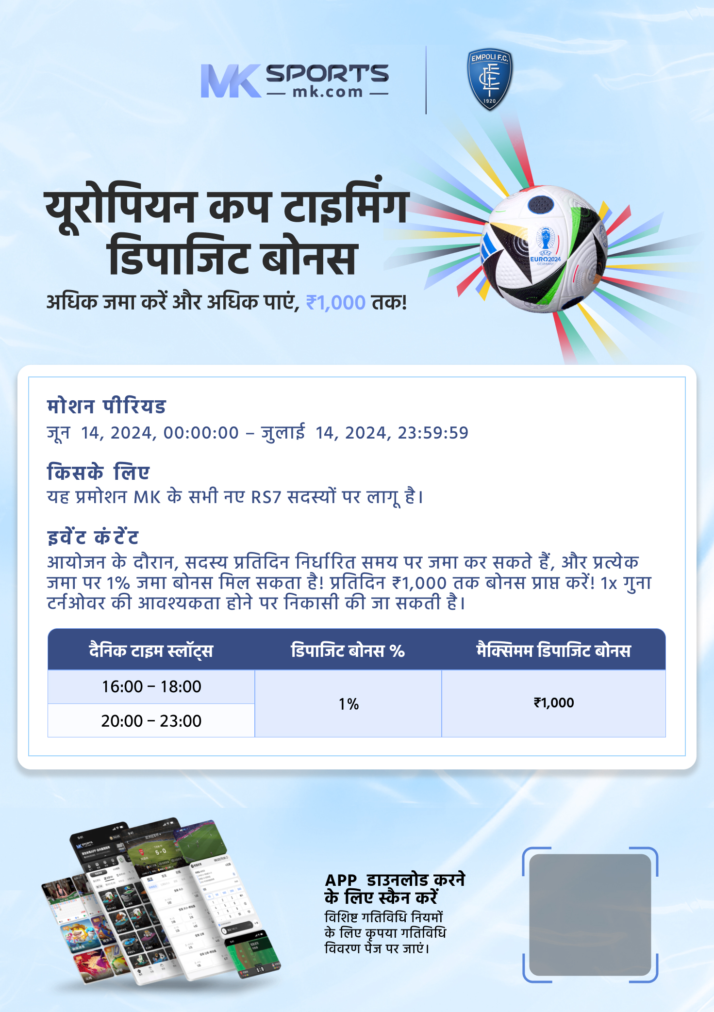 9 tarikh ka lottery result