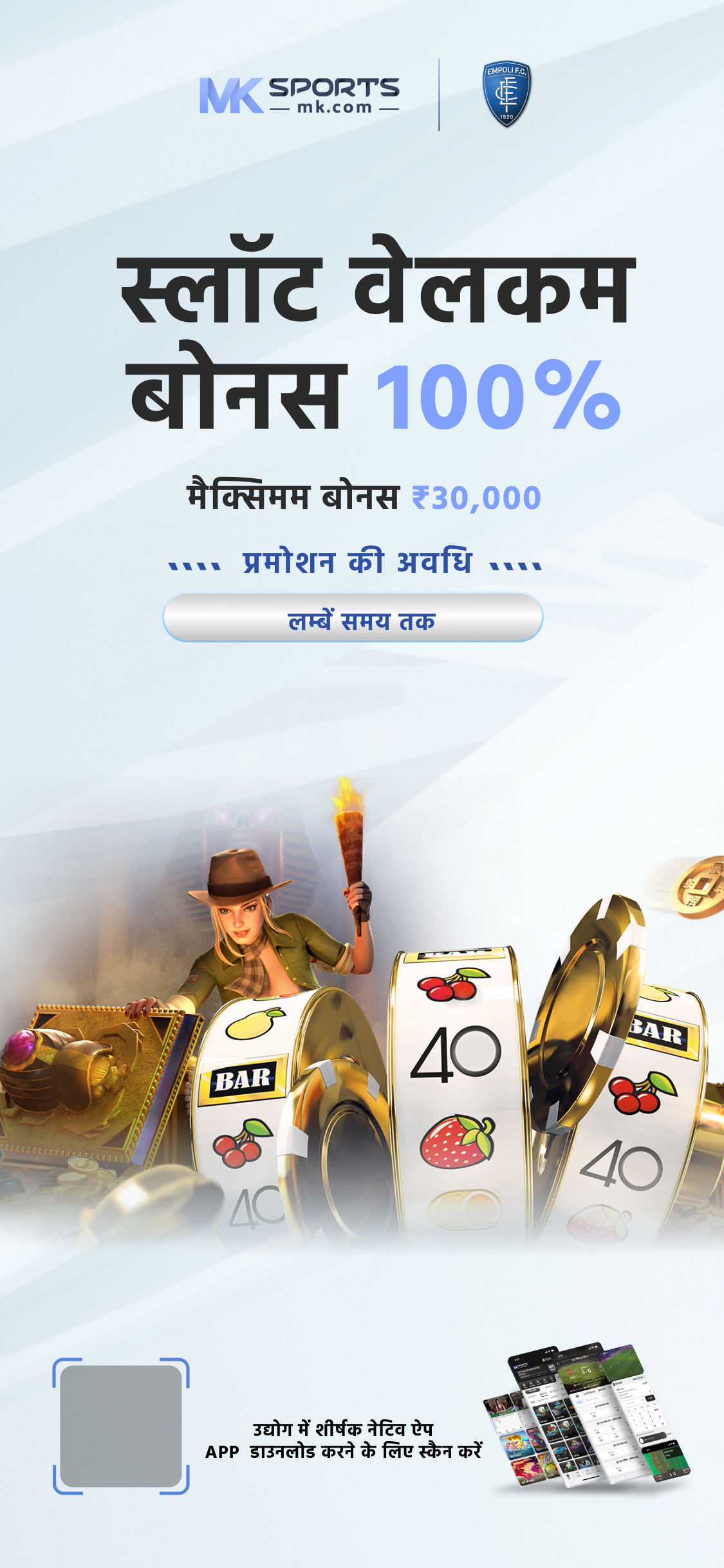 ar lakshmi lottery