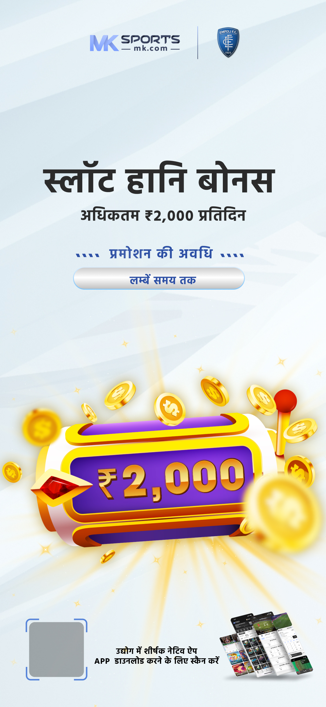 daya lottery result