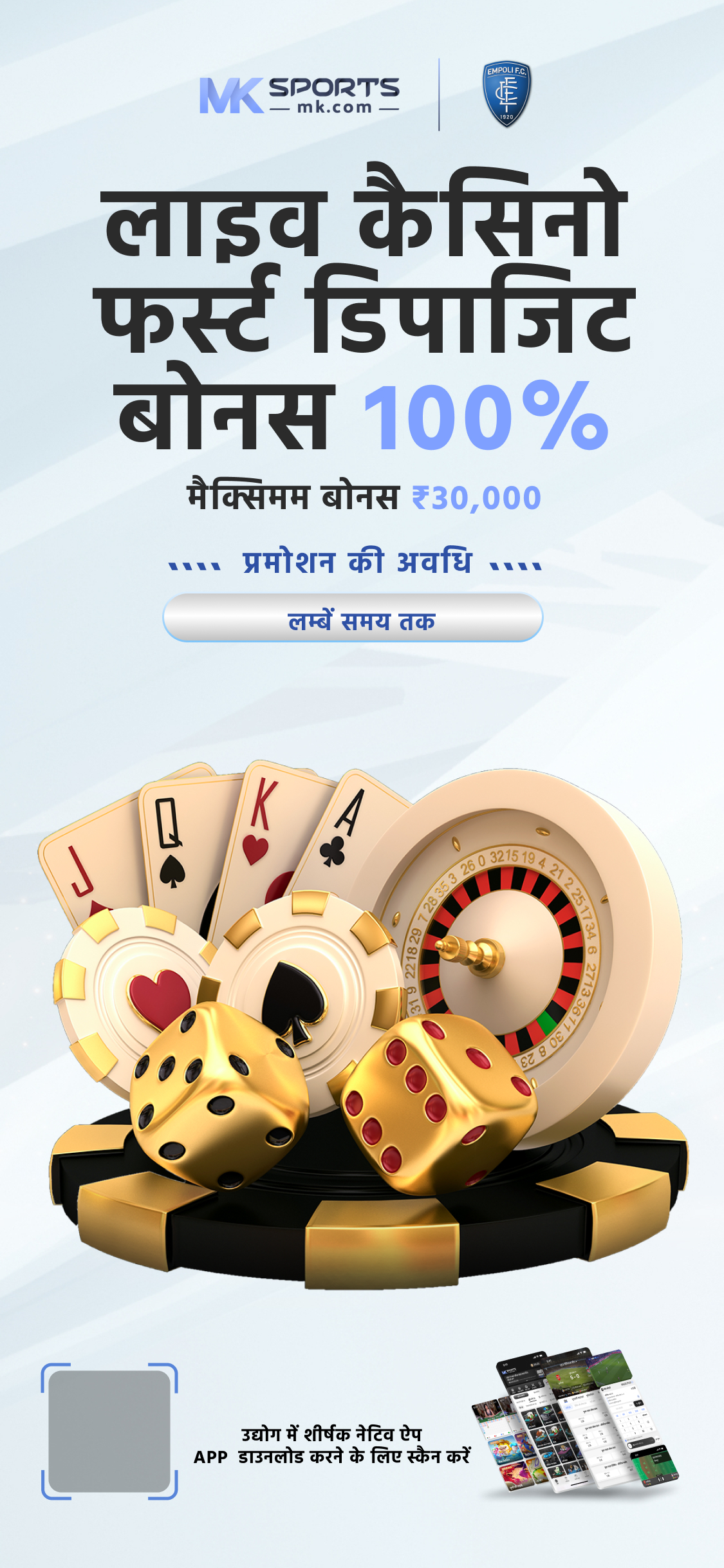 hari om lottery