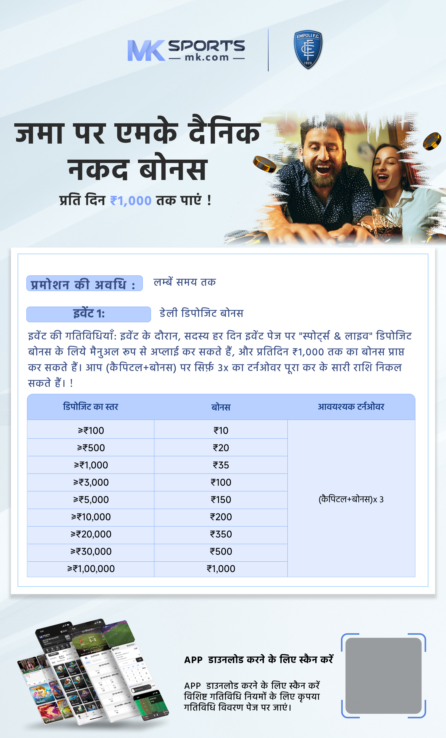 Lottery Annuity Calculator