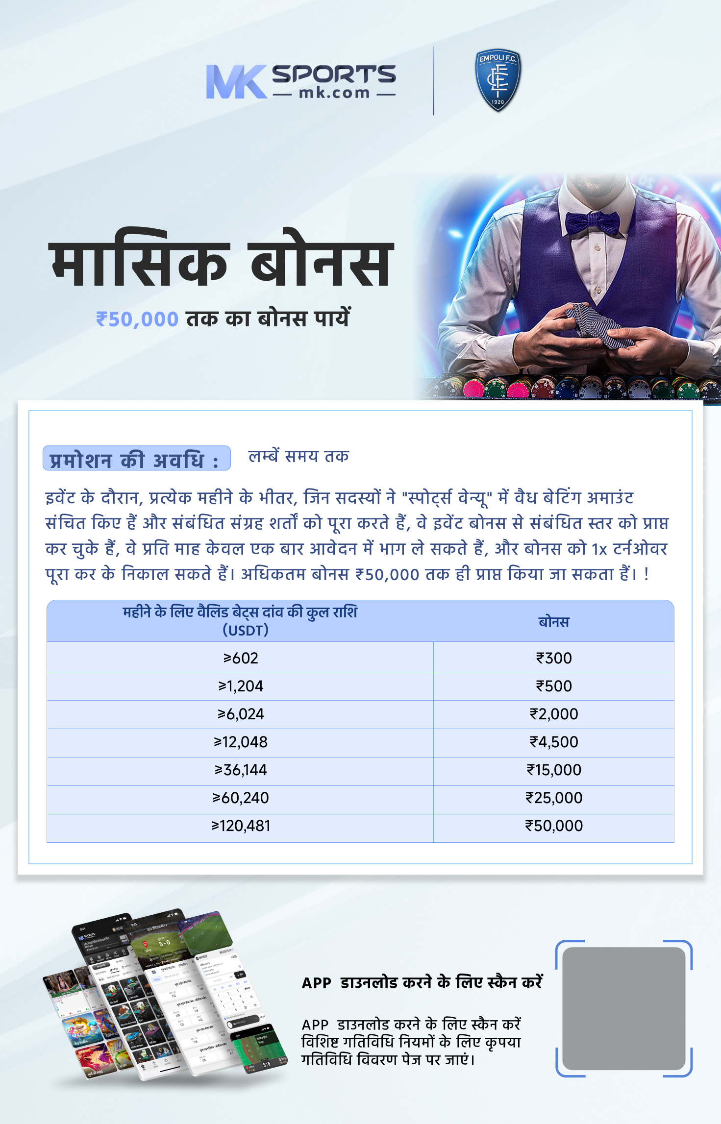 india's biggest lottery prize