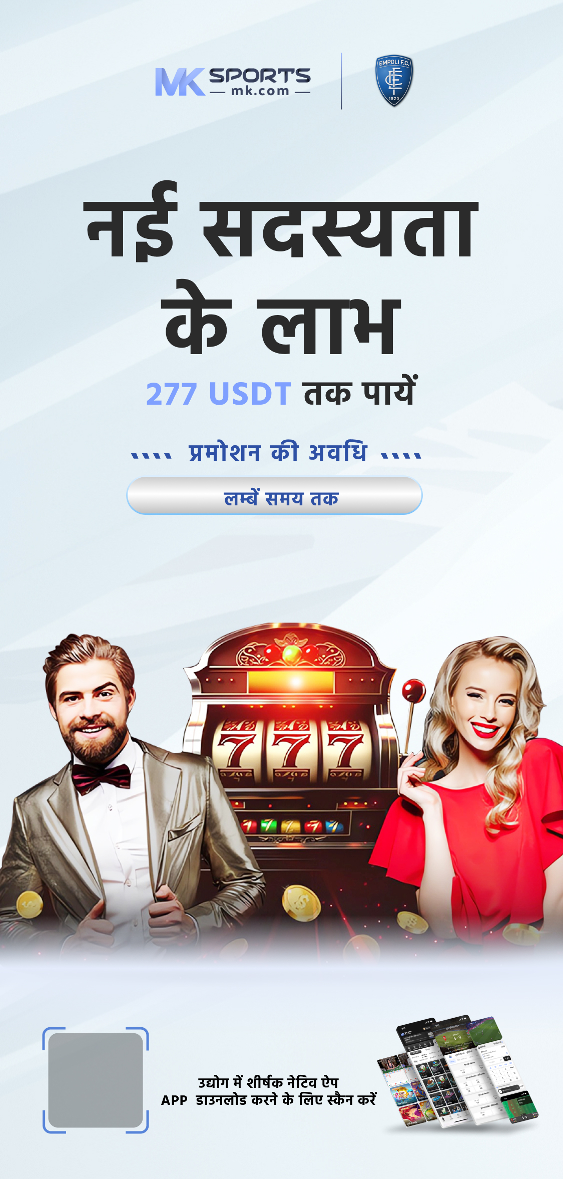 lottery sambad 23 tarik night