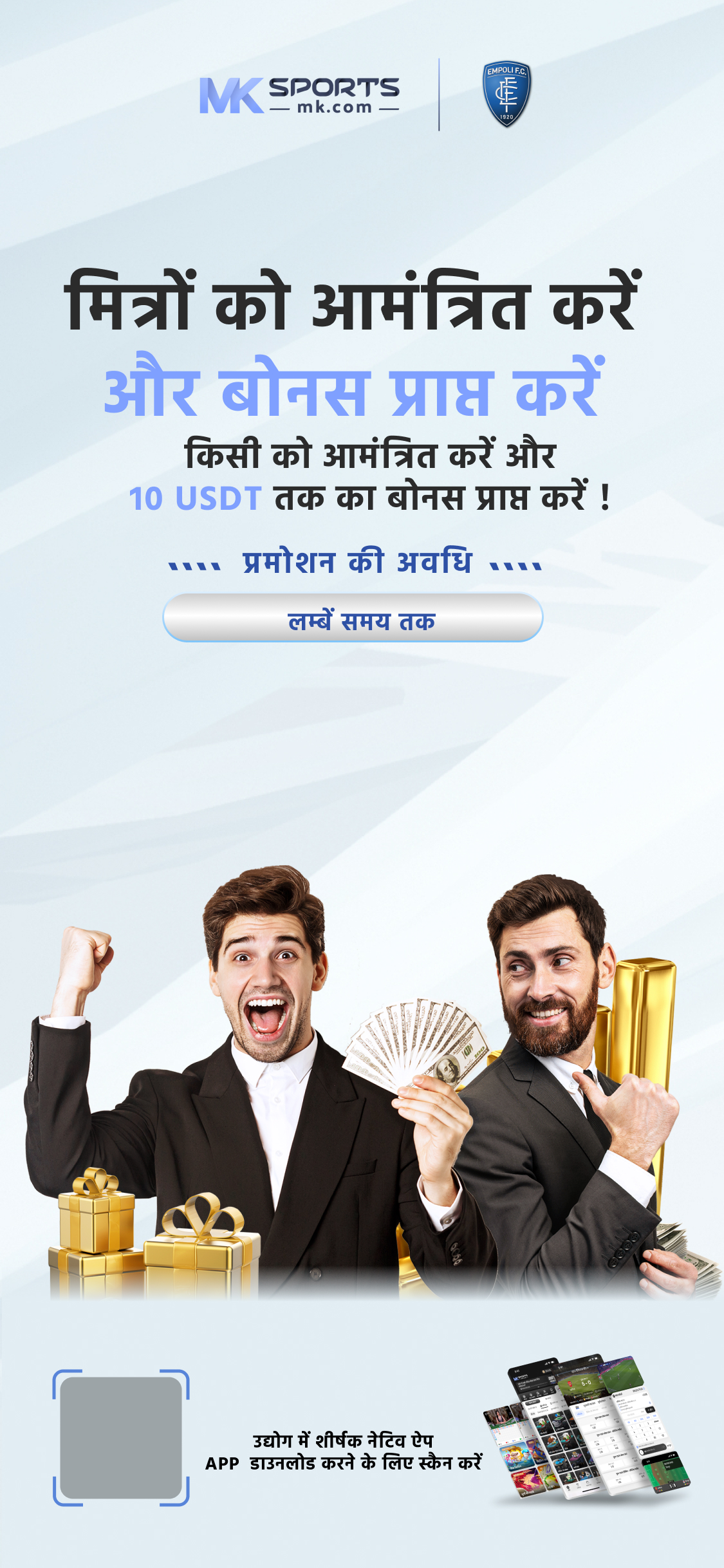 paytm lottery