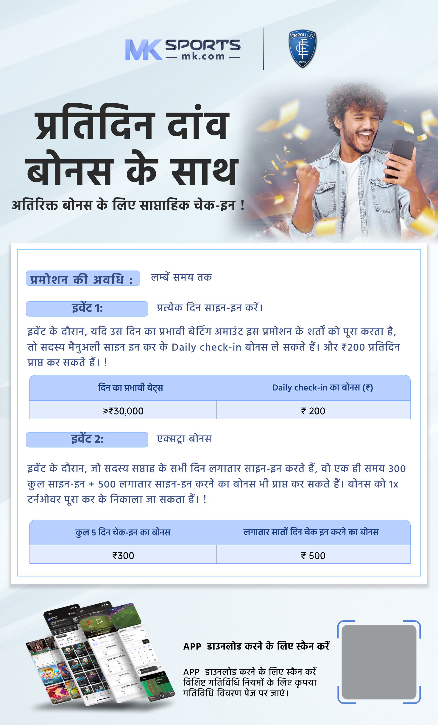 play online lottery in india