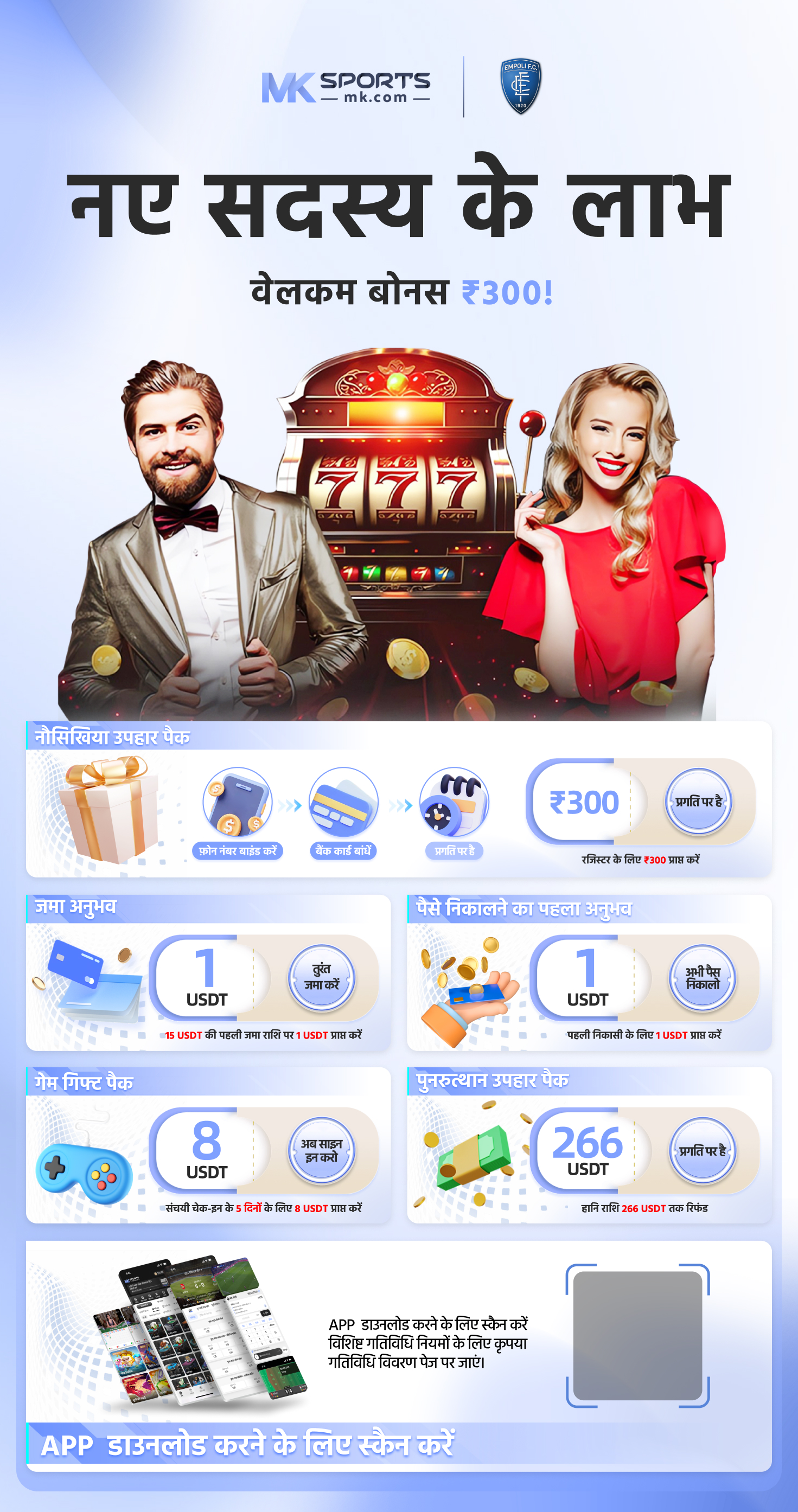 Free Slots: House of Fun